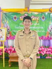 นายนันทชิต กุ่มเรือง